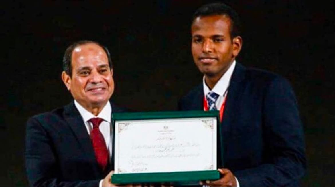 2018 Presidential Honor Award